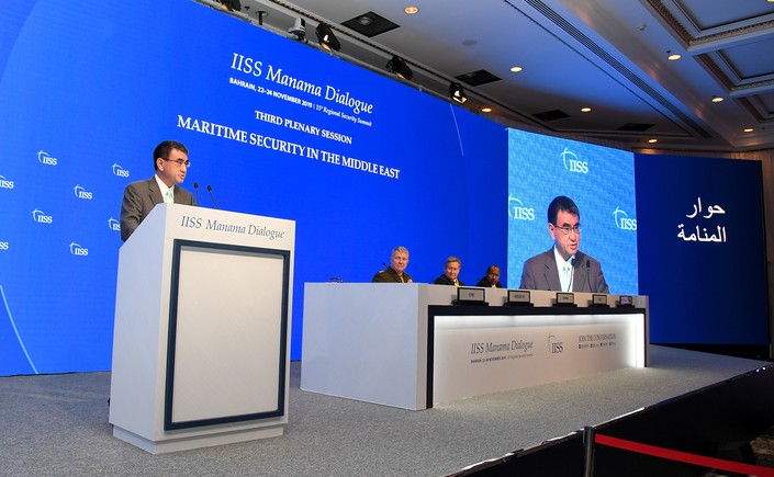 IISS Manama Dialogue 2019