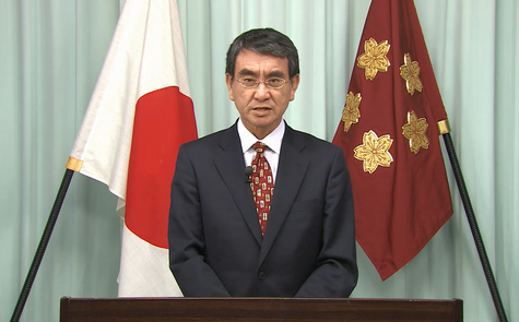 Minister of Defense Kono's 2020 New Year's Address