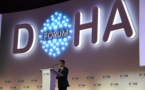 Doha Forum