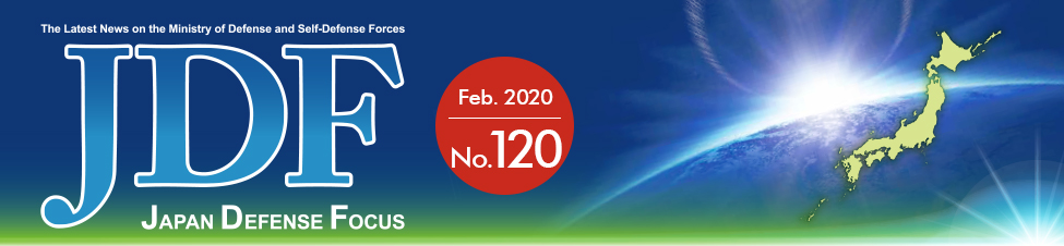 Japan Defense Focus No.120 Feb. 2020