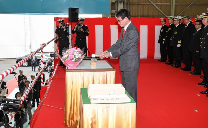 Naming and Launching Ceremony for Minesweeper JS Etajima