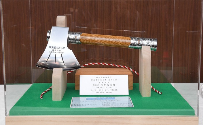 Naming and Launching Ceremony for Minesweeper JS Etajima