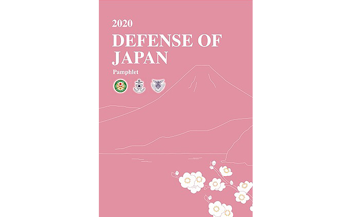 DEFENSE OF JAPAN 2020