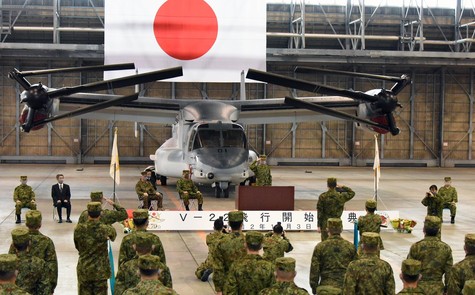 JDF - Japan Defense Focus (No.131) | Japan Ministry of Defense
