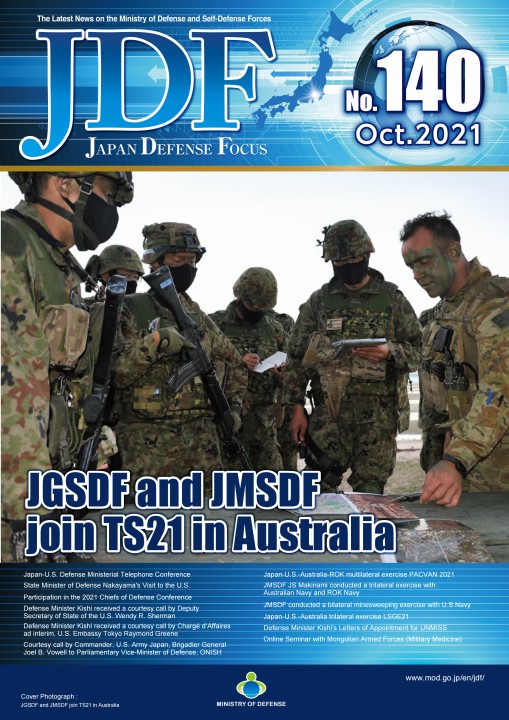 INTERIM TOKYO MILITARY COVER ALL-