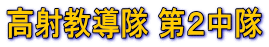 ���ˋ����� ��Q����