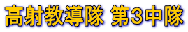���ˋ����� ��R����