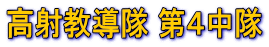 ���ˋ����� ��S����