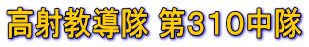 ���ˋ����� ��R�P�O����