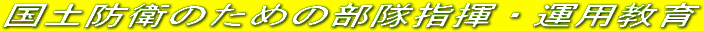 ���y�h�q�̂��߂̕����w���E�^�p����