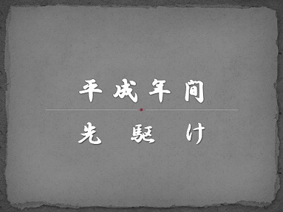 ��삯