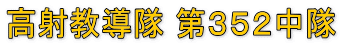 ���ˋ����� ��R�T�Q����