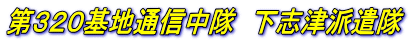 ��R�Q�O��n�ʐM�����@���u�Ôh����