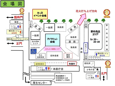 盆踊り