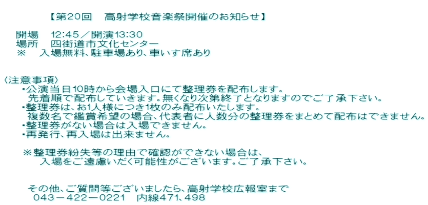 　　　１２月１８日（日）