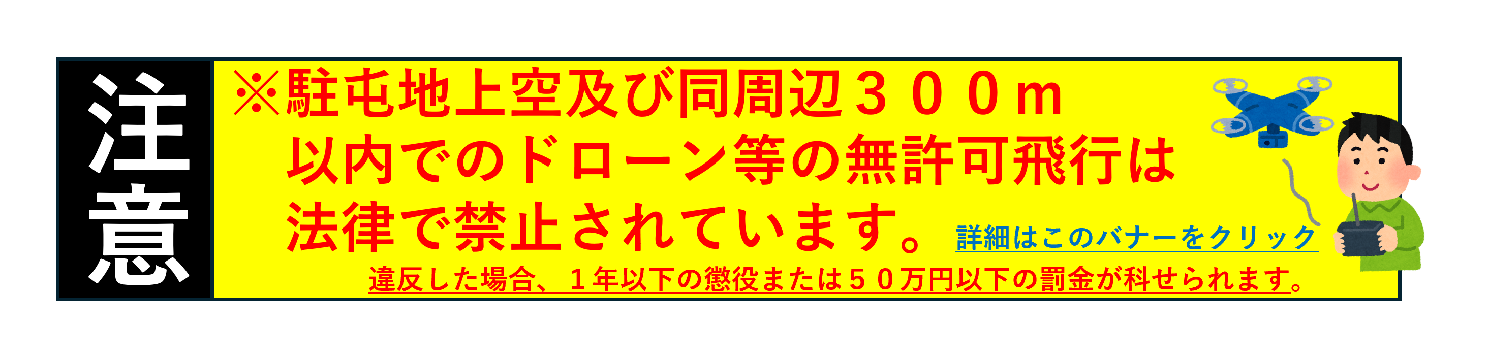 サブページ画像