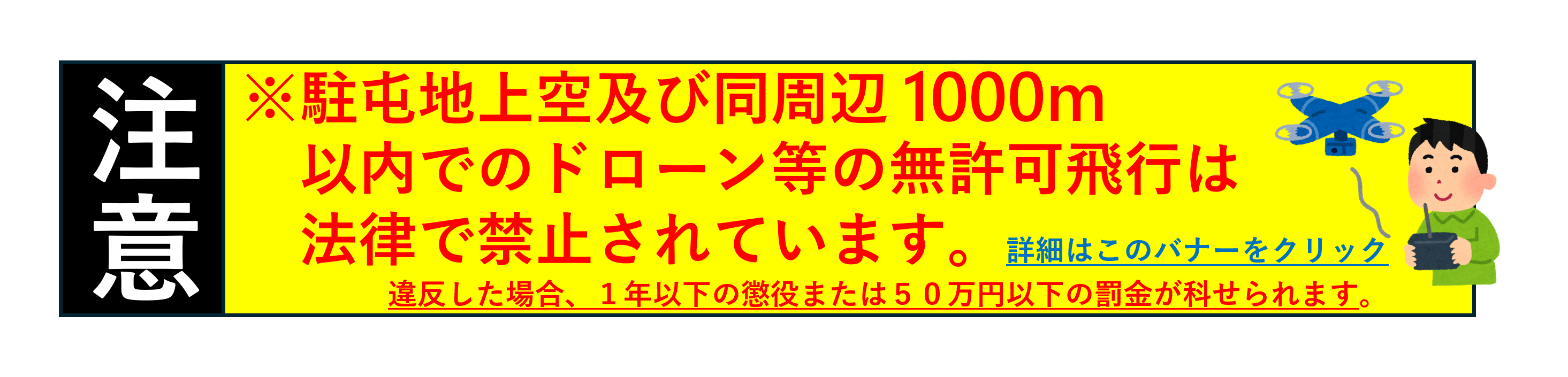 サブページ画像