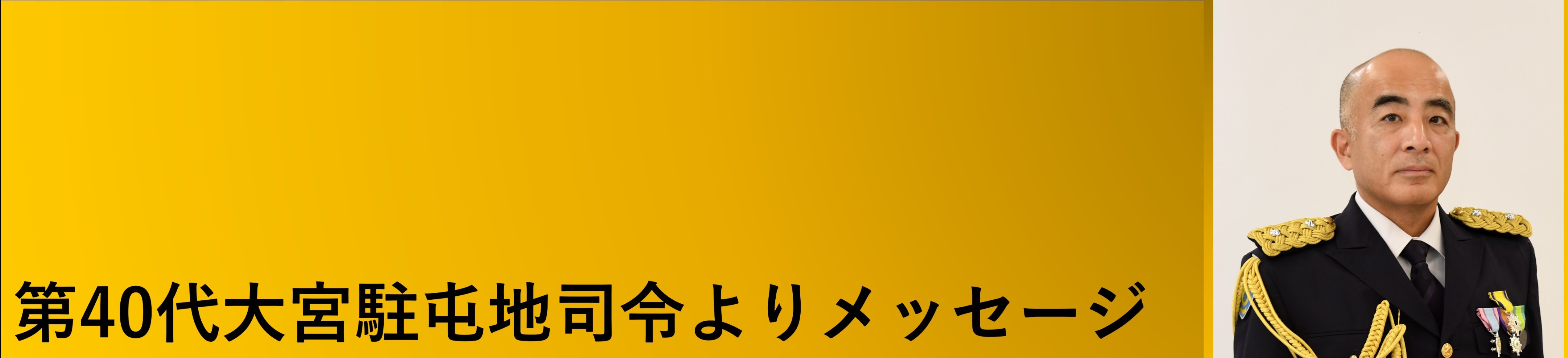 キャッチ画像
