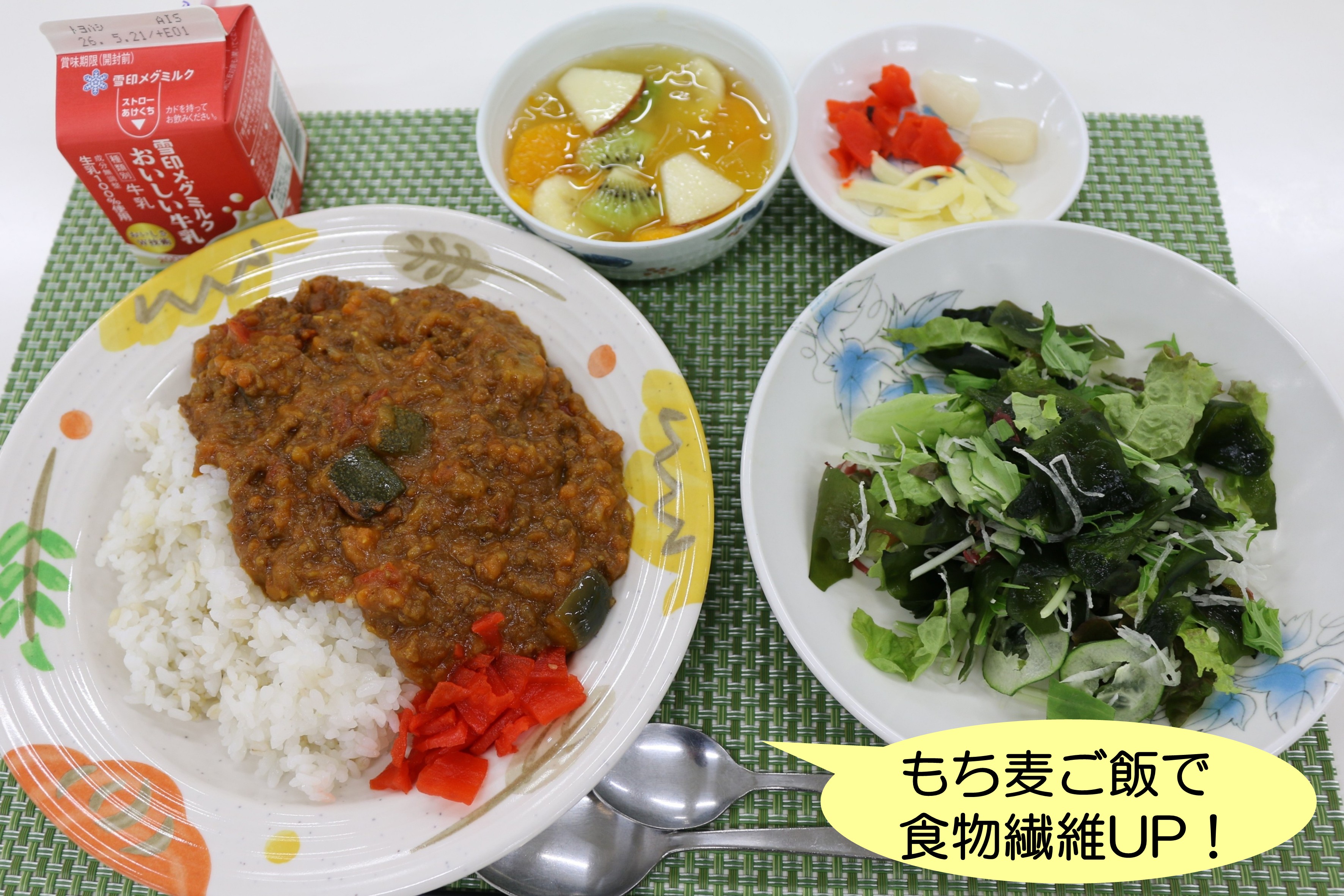 キーマカレー