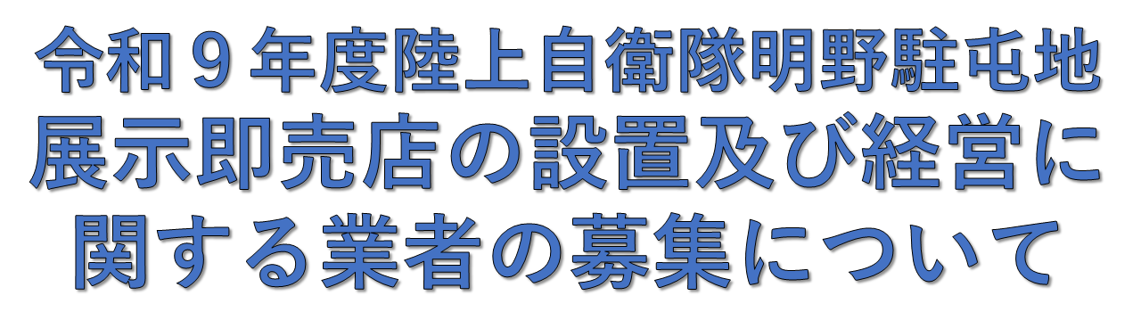 ピックアップ画像採用情報