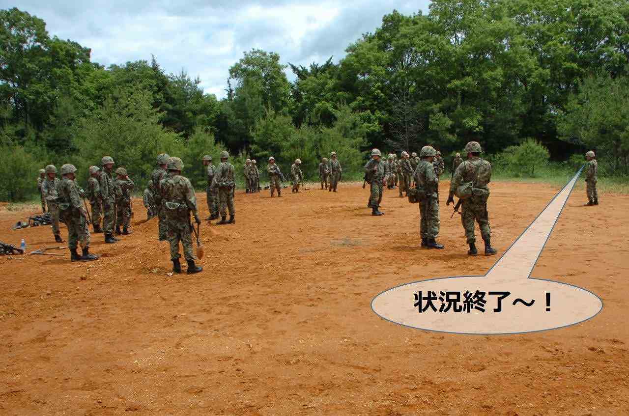 掩体33