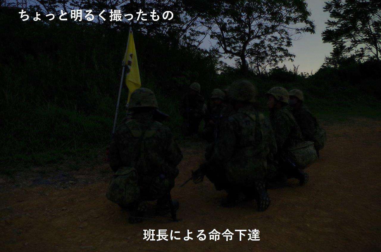 夜間訓練63