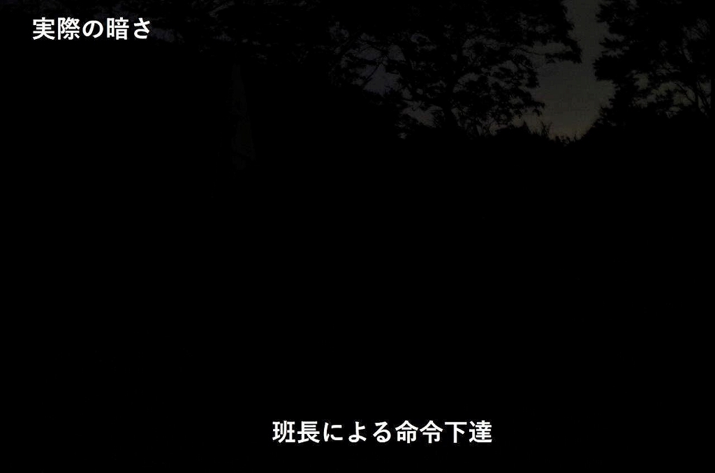夜間訓練64