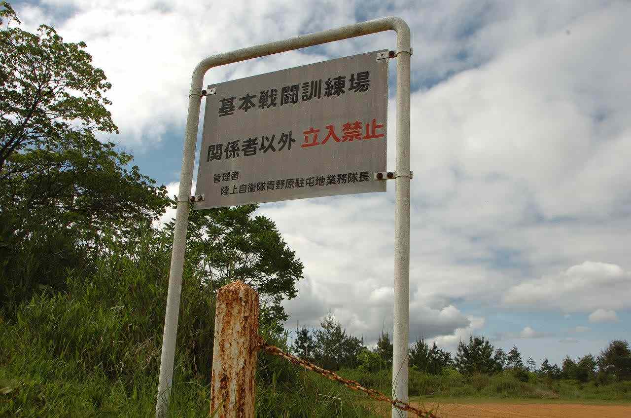 訓練場00