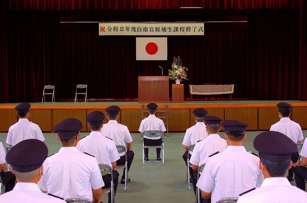 修了式29
