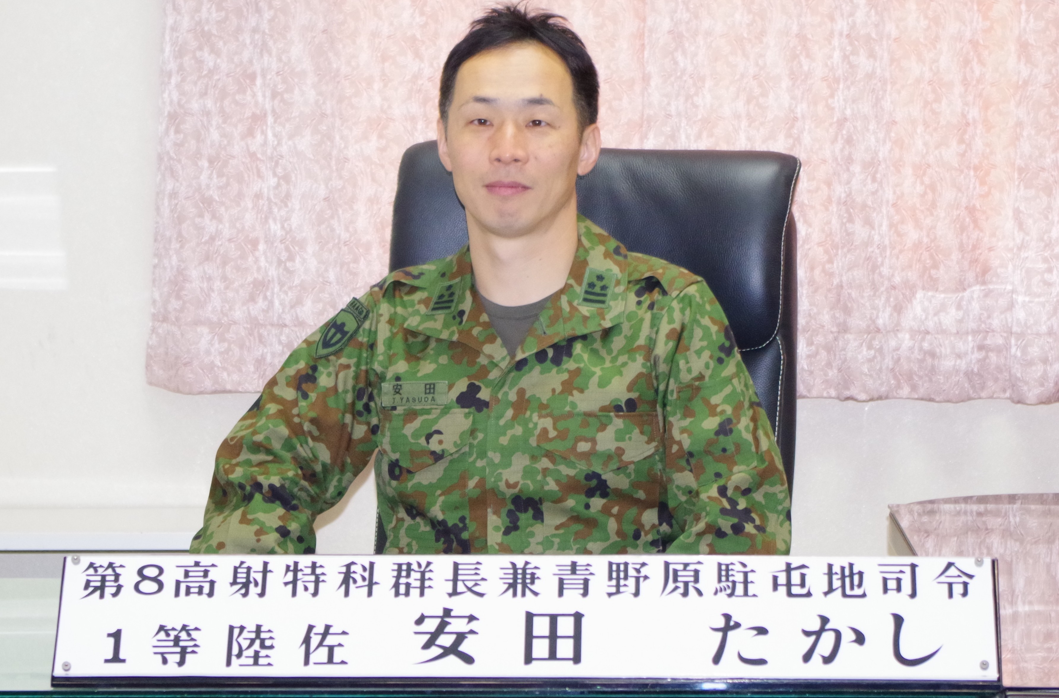 司令