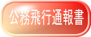 ������s�ʕ� 