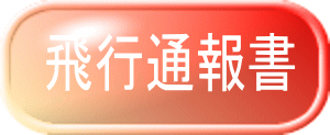 ��s�ʕ� 