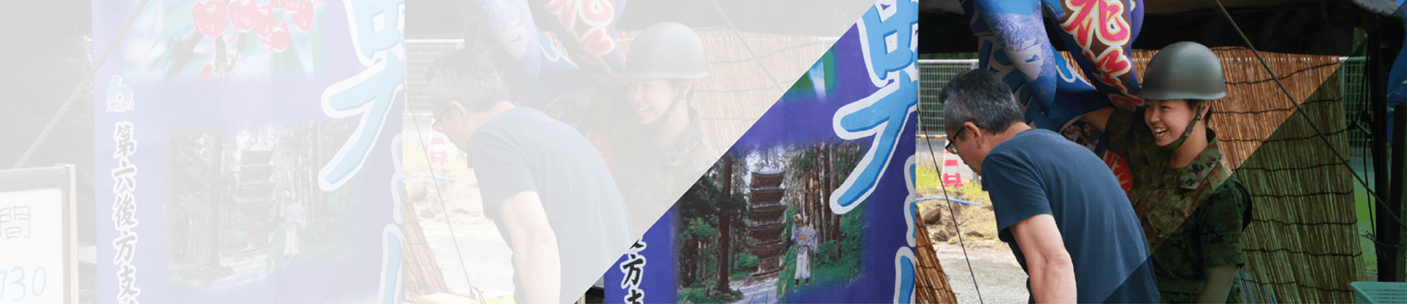 Disaster relief operation