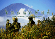 陸上幕僚長 記者会見 | 陸上自衛隊 公式Webサイト：JGSDF(Japan Ground