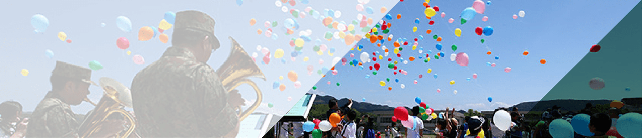 イベント情報