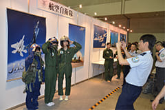 航空自衛隊ブース