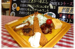 もりやまスペシャルランチ