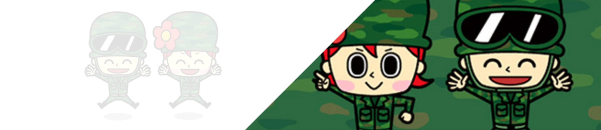 キャラクター