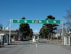 宇都宮駐屯地