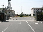 春日井駐屯地