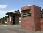 遠軽駐屯地