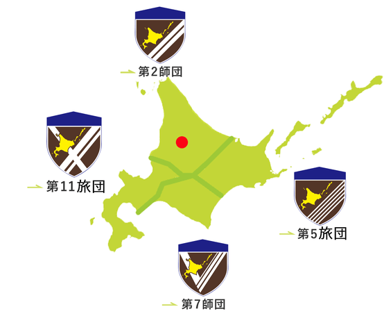近文台分屯地(燃料支処) | 陸上自衛隊 公式Webサイト：JGSDF(Japan
