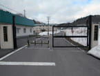 沼田分屯地