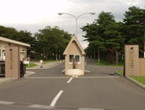 八戸駐屯地