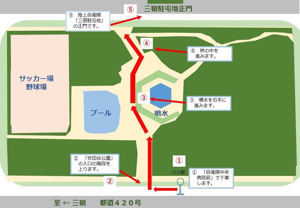 周辺地図