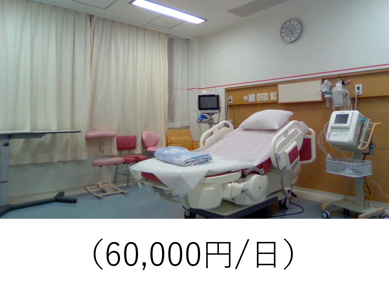 当院でお産を希望される方へ 当院でお産を希望される方へ