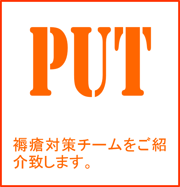 PUT