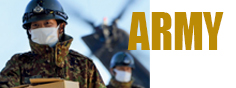 部内広報誌ＡＲＭＹ