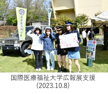 【公式】 陸上自衛隊 中央即応連隊