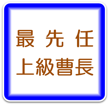 活動紹介